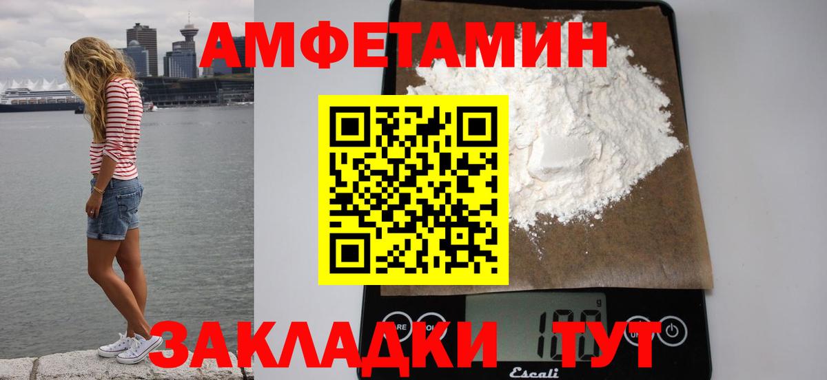 APVP Саратов