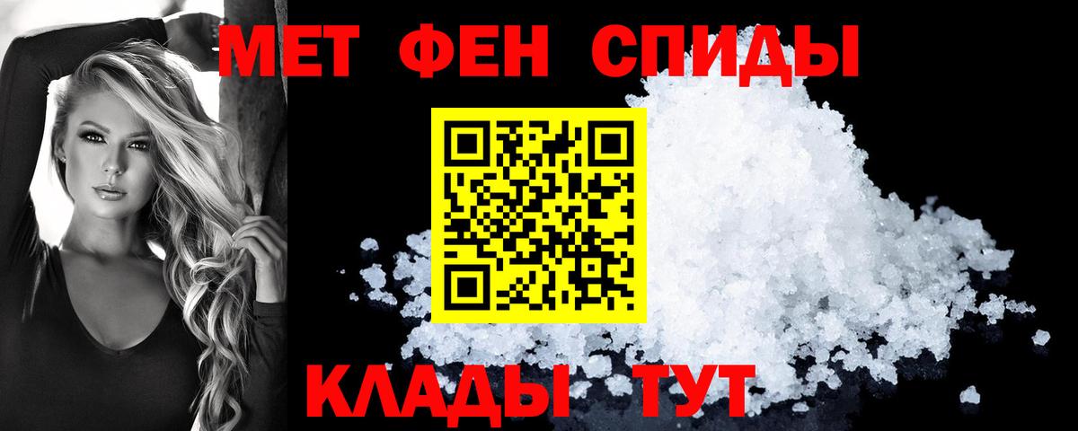 Саратов  АМФ  Вход с VPN  Amphetamine VHQ 