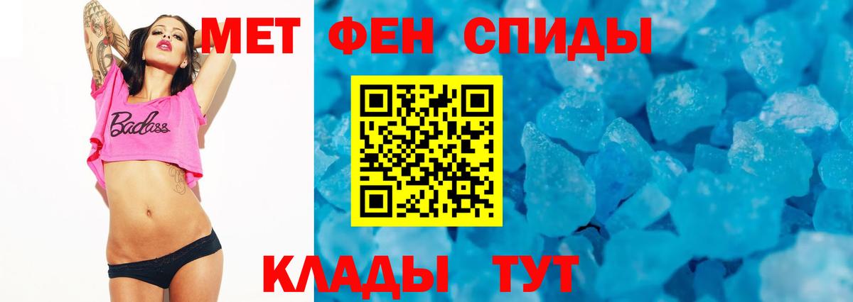 Amphetamine Premium Саратов