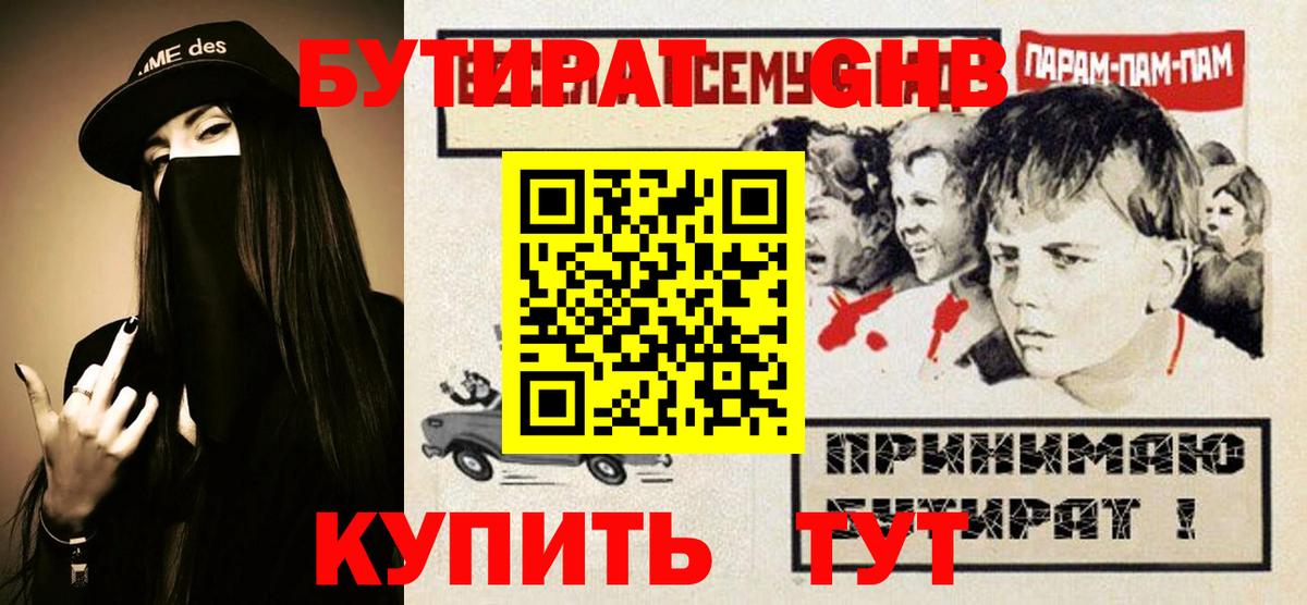 МЕФ   ГАШИШ  Бошки Шишки  NBOMe  Саратов  COCAIN  Вход с VPN 