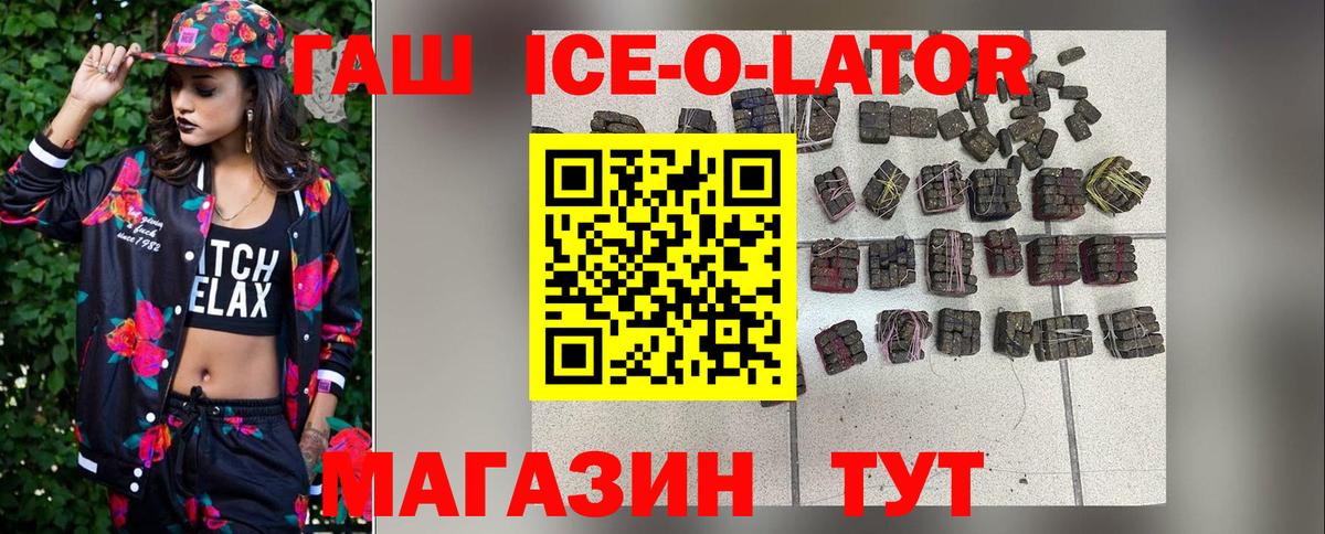 Гашиш Premium Саратов