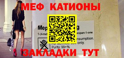 прущая мука Новозыбков