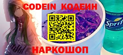 мефедрон VHQ Новокубанск