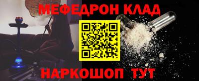прущая мука Новодвинск