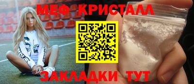 прущая мука Новозыбков