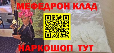 мет Наро-Фоминск