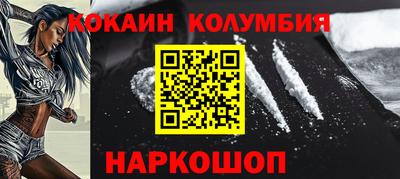 прущая мука Новодвинск