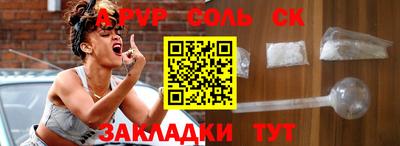 прущая мука Новодвинск