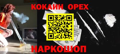 твердый Нарткала