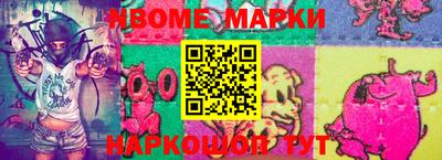 мефедрон VHQ Новокубанск