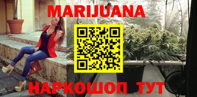 мет Наро-Фоминск