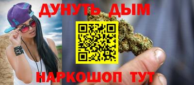 соль ск Нальчик