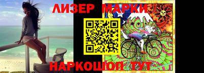 мет Наро-Фоминск