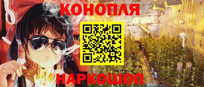 мефедрон VHQ Новокубанск