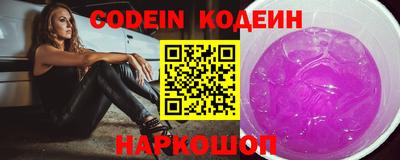 прущая мука Новозыбков