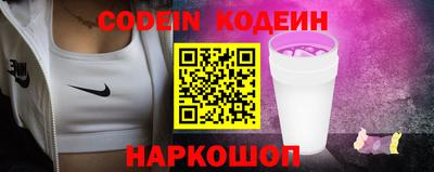 прущая мука Новозыбков