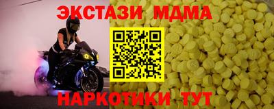 соль ск Нальчик