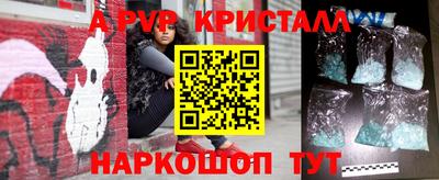 прущая мука Новодвинск