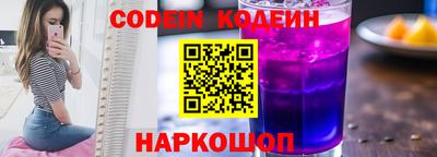 мефедрон VHQ Новокубанск