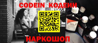 прущая мука Новозыбков