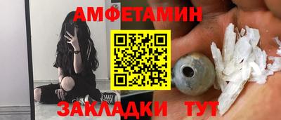 мефедрон VHQ Новокубанск