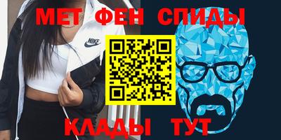 мефедрон VHQ Новокубанск