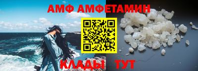 мефедрон VHQ Новокубанск