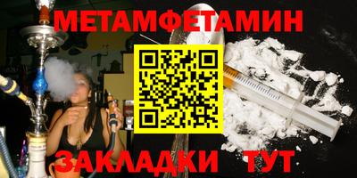 прущая мука Новозыбков