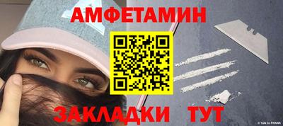 прущая мука Новозыбков