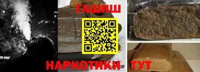 мефедрон VHQ Новокубанск