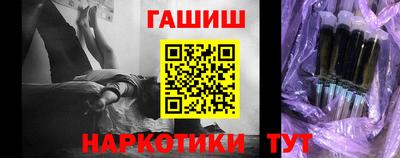 мефедрон VHQ Новокубанск