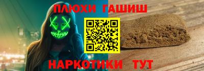 мефедрон VHQ Новокубанск
