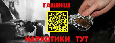 прущая мука Новозыбков