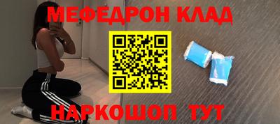 прущая мука Новодвинск