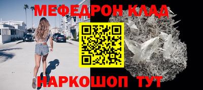 прущая мука Новозыбков