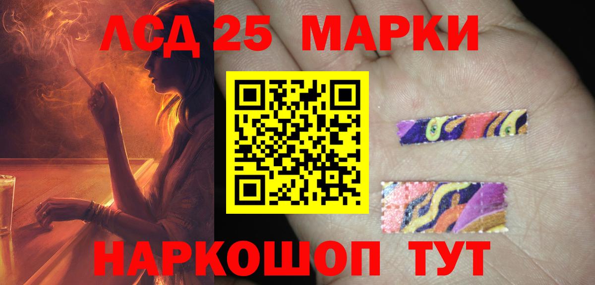 Саратов  LSD-25 экстази ecstasy  LSD-25 экстази кислота  Вход с VPN 