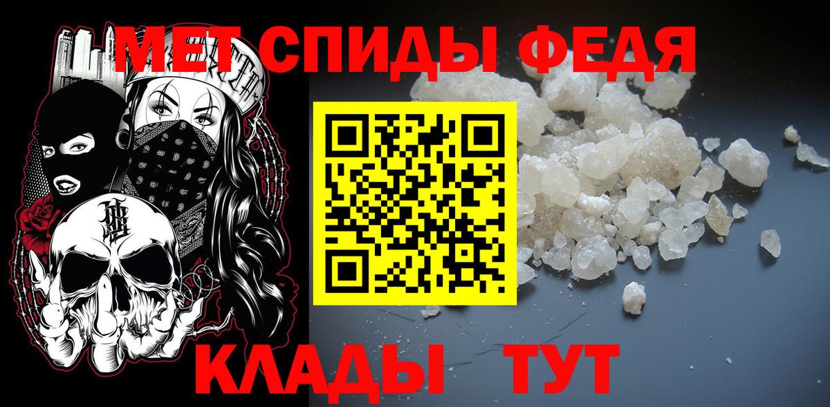 Метамфетамин пудра  Метамфетамин пудра  Саратов  Вход с VPN 