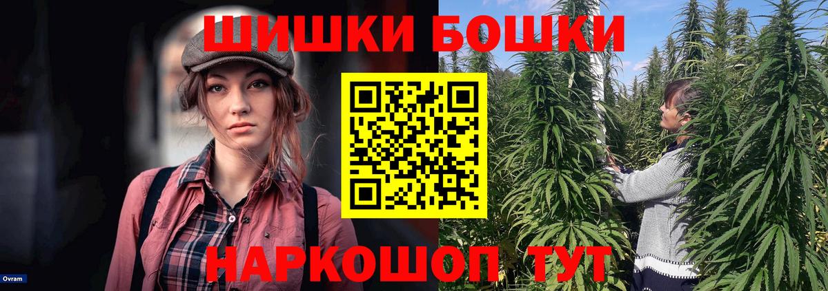 Конопля OG Kush  Бошки Шишки AK-47  Саратов  Канабис конопля  Вход с VPN 